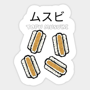 Musubi Tofu Sushi Asia Japan Minimalist Food Sticker